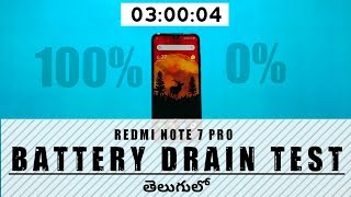 Redmi note 7 pro battery drain test pubg || in telugu ||