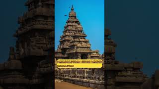 10 UNESCO World Heritage Hindu Temples in India #unesco #india #art #temple #viral