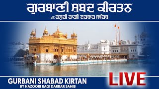 "Unlock Spiritual Wisdom | Beautiful Gurbani Kirtan for All 💡"   🙌 Shabad Gurbani Kirtan