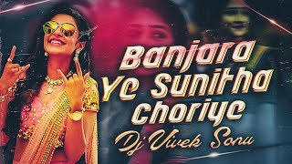 #Banjara #trending #YeSunitha_Choriye Folk || Song Remix || Dj Vivek Sonu || #instagram