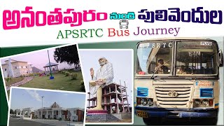 Anantapur To Pulivendula APSRTC Bus Journey | Anantapur To Pulivendula Bus Journey