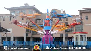 Self Control Plane | Self Control Plane Amusement Rides for Sale