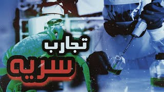 حياتي اتدمرت | والسبب بريد إلكتروني وصلني بالخطأ 📩