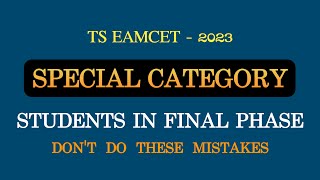 SPECIAL CATEGORY STUDENTS DONT DO THESE MISTAKES IN FINAL PHASE WEB OPTIONS || TS EAMCET 2023