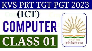 KVS COMPUTER/ICT QUESTIONS || KVS TGT PGT PRT || KVS COMPUTER QUESTIONS