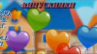 "ОСТАННІЙ ДЗВІНОК" 50 років після закінчення школи. 1968-2018 рр.