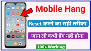 Mobile hang Problem | Mobile hang हो रहा है तो क्या करें 😭😭 | how to solve mobile hang problem