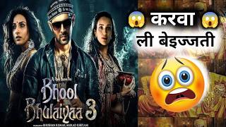 Bhool Bhulaiyaa 3 Trailer Review 💯🟥🟥🟥