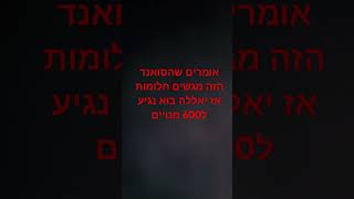 600 מנויים