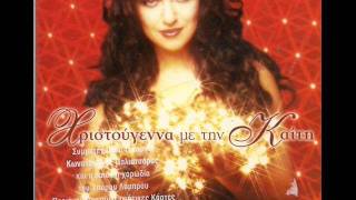 Keti Garbi - Ora Hristougennon