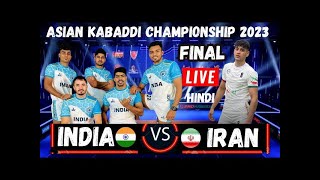 India vs Iran Final Live | Asian Kabaddi Championship 2023 Live Streaming | Hindi Commentary