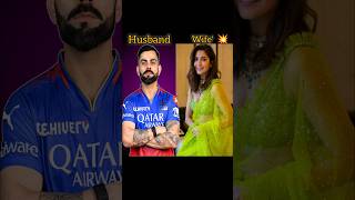 Indian cricket players and their beautiful wives // 🎀 🤓 #youtube #shorts