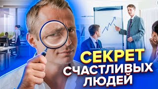 Новая рубрика: Качество жизни предпринимателей / Оскар Хартманн