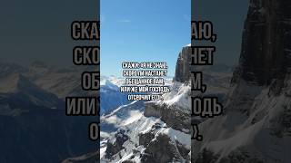 Сура 72 Джинны с 25 по 28 аят #koran #kuran #коран #islam #islamic #ислам