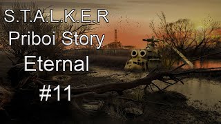 S.T.A.L.K.E.R. Priboi Story - Eternal OGSR.Документы на ЧАЭС