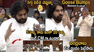 Deputy CM Pawan Kalyan Comments On Chandrababu Naidu Will Continue Another 10 years As CM | FC