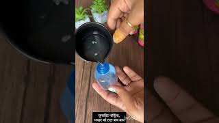 Mosquito repellent | मच्छर को टाटा बाय बाय #mosquito #shorts #shortvideo #youtubeshorts #trickshots