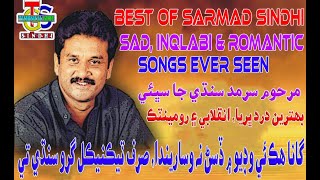 #Best Of Sarmad Sindhi /Latest & Best Songs Forever Inqlabi, Sad & Romantic Songs All #Sarmad Sindhi