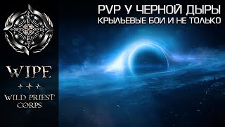 Elite Dangerous. Активности в глубоком космосе.  PVP, Исследования и не только......