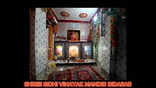 Shree Sidhi Vinayak Mandir Bidasar ♥️