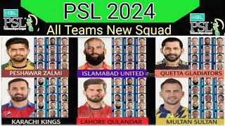 PSL 2024 - All Teams Squad | Pakistan Super League 2024 All Teams Squad | PSL 9 All Teams Squad 2024