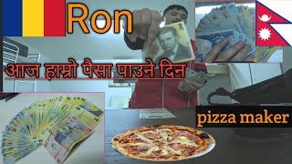 आज हाम्रो salary आयो  15 दिन पछि। रोमानियामा pizza maker को काम यस्तै छ। पैसा आज छ भोलि खल्ती रितै 😭