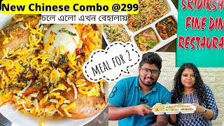 অবিশ্বাস্য! 299 টাকায় Chinese Combo 🔥 New Chinese Restaurant in Kolkata 🍱 Meal for two