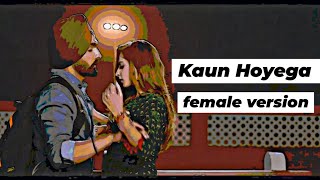 Kaun Hoyega | female version | Lyrics