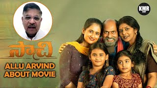 Producer Allu Arvind Feelings about Saachi Movie | Saachi | Telugu Movies | on 3rd March | KMR CORP