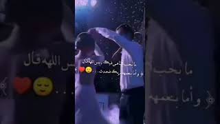 😘❤️اشقد حلوين اشتراك بل قناة لينزل كل فيديو جديد ولايك ❤️💝