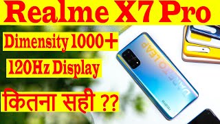 Realme X7 Pro 5G || कितना सही ??Dimensity 1000+, 120Hz Display, 65W Charger || realme X7 Pro Hindi