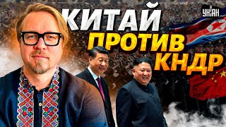 Китай объявляет войну! Си вытер ноги о Путина. ООН доигралась на БРИКС. Выход для КНДР | Тизенгаузен