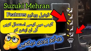 Suzuki Mehran blower air features ko kaise use kare (TIP)