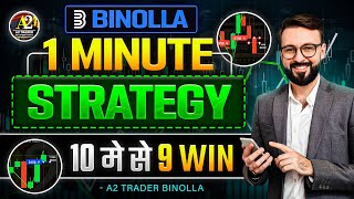 1 Minute Binolla Strategy | 9 Wins Out of 10 Trades | Ultimate Trading Method