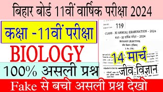 bihar board 11th annual exam 2024 biology viral question | bseb 11th exam 2024 biology question