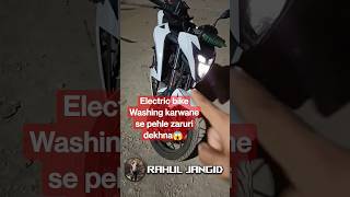 Thing's you should know before washing your electronic bike|Tork Kratos|Rahul Jangid #washing #bike