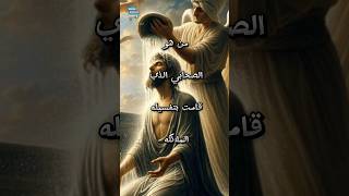 من هو الصحابي الذي قامت بتغسيله  الملائكه #معلومات_عامة #shorts #قصص #youtube #shortsvideo