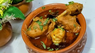 How make cook chicken Bihari Chicken Recipe | एक बिहारी से सीखें बिहारी चिकन बनाना | Chicken Curry R