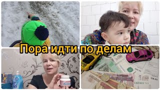 На улице жуть/Реакция на реакцию Манту/Не люблю терять и отдавать/Пособие на ребенка/Крем Любава