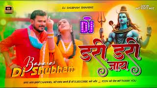 dari dari jaye dj pramod premi yadav #bolbam _ sawan me savarki dari dari ja_Full-HD