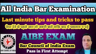 all india bar examination kaise pass kare  | Last minute tips and tricks to pass Aibe | BCI EXAM