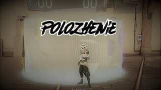 POLOZHENIE   |    CYPHER    MONTAGE   |