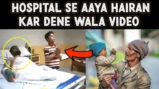 Baap Aur Bete Ka Ye Video Apko Hairan Kar dega | Father And Son Viral Video