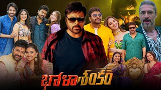 Bhola Shankar (2023) || Chiranjeevi || Tamannaah || Keerthy Suresh || Sushanth || Full Movie Facts |