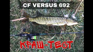 Краш- тест спиннинга Crazy Fish VERSUS 692 LT. Вываживание крупной щуки.