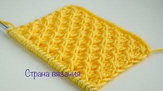 Узоры спицами. Рельефный узор. Knitting patterns. Embossed pattern.