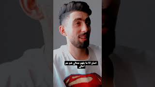 نفسي حدا يفهمني اصلن وانا بتكلم 😂🤦‍♂️ #explore #goviral #tiktok #viral