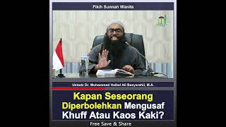 Kapan Diperbolehkan Mengusap Khuff Atau Kaos Kaki - Ustadz Dr. Muhammad Haikal Ali Basyarahil, MA