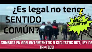 CAMBIOS EN LOS ADELANTAMIENTOS A CICLISTAS DGT🙌🙌/LEY DE TRÁFICO Y SEGURIDAD VIAL #dgt #ciclistas