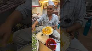 স্পেশাল মুড়ি মাখা | Mama Chi "Matki Dry Bhel" Only In Pune Street | Indiana Street Food